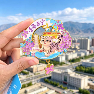 新款金属冰箱贴青海西宁雪豹文创旅游景点纪念品伴手礼送人礼物