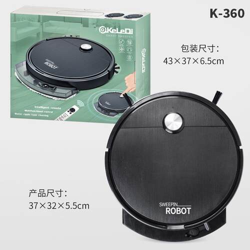 新款一键开启前扫后拖智能遥控扫地机器人家用清洁机