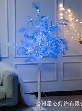 1.8m蓝色珊瑚叶树灯外贸款家居装饰灯场景布置景观发光树灯