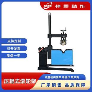 压辊式变位机直销弯头圆管环缝焊接旋转滚轮支架压辊式滚轮架