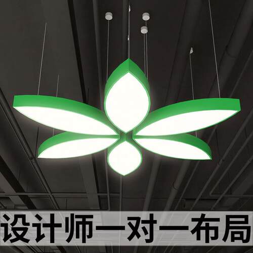叶子花朵造型灯超市商场专用led吊灯创意异形健身房店铺工业风灯