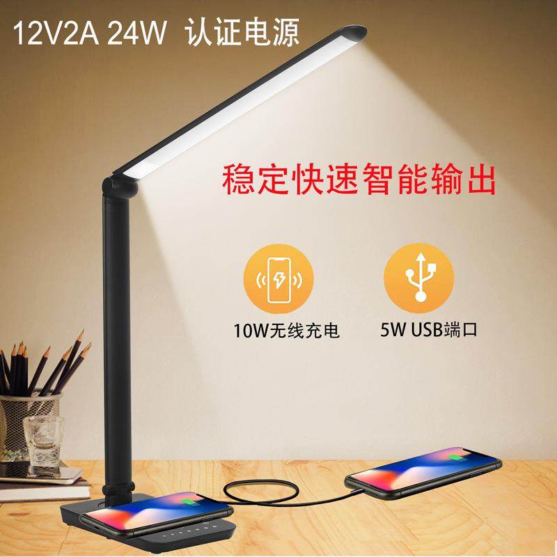 工厂LED无线充电金属国A护眼台灯USB输出过认证阅读学习商超电商,特色手工艺,其他特色工艺品,淘宝优惠券,粉丝福利购,淘宝优惠卷