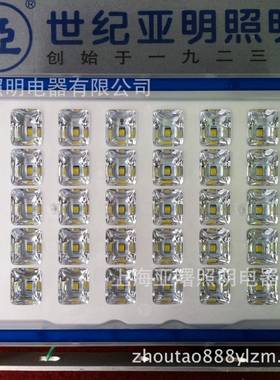 上海亚明ZY228LED150W泛光灯亚明150W灯具投光灯具亚字牌灯具