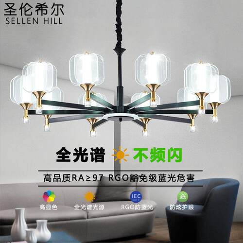 北欧客厅主灯2024年新款灯具现代简约大气店铺商用餐厅新中式吊灯