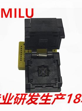 HMILUQFN32-0.5翻盖弹片老化座5*5射频卡ic编程座QFN32烧录座