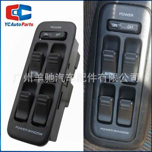 BS0666350B左驾玻璃升降器总控开关电动窗按钮适用于马自达BG323