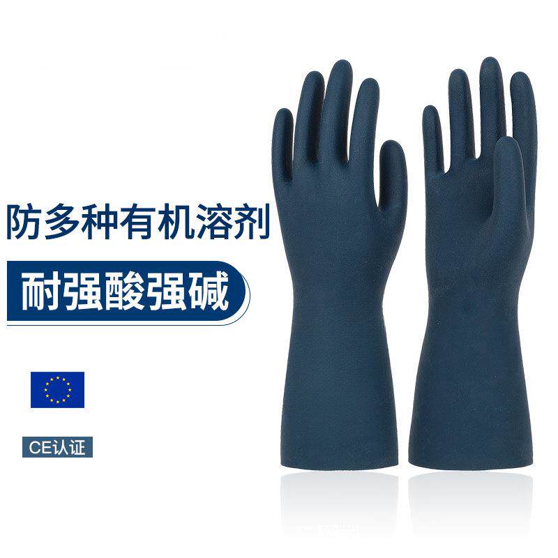 兰浪氯丁橡胶防腐蚀耐酸碱耐磨手套劳保化工实验化学品强碱SR300 - 实物图