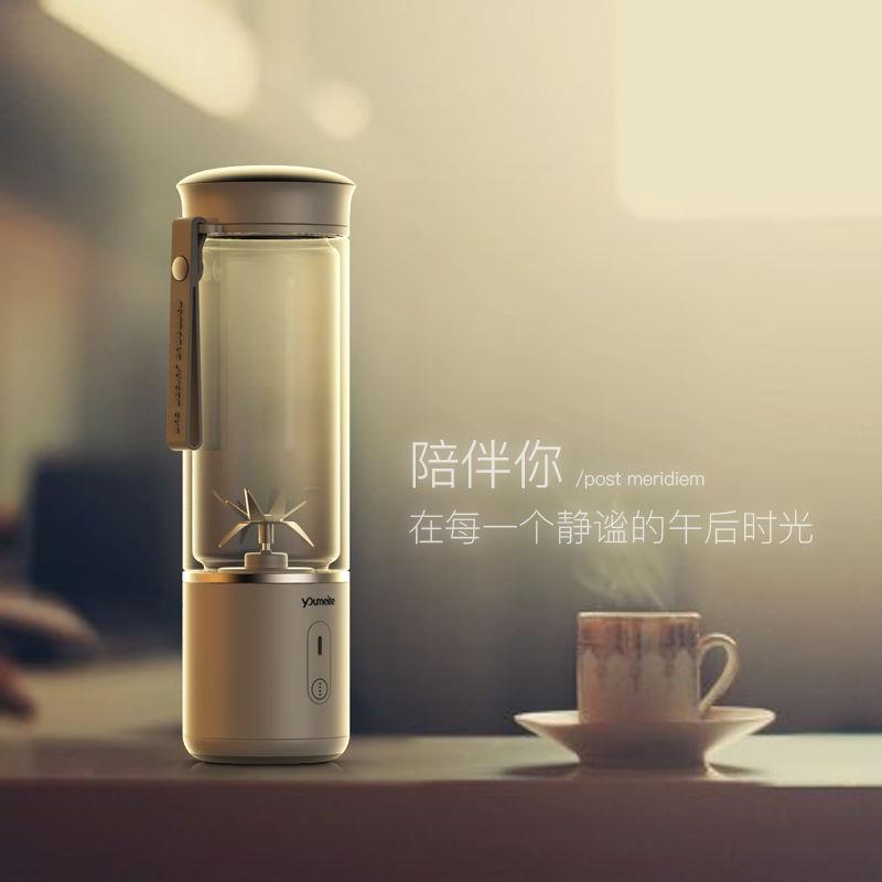 优美特便携式家用榨汁机迷你多功能充电榨果汁机水果电动榨汁杯