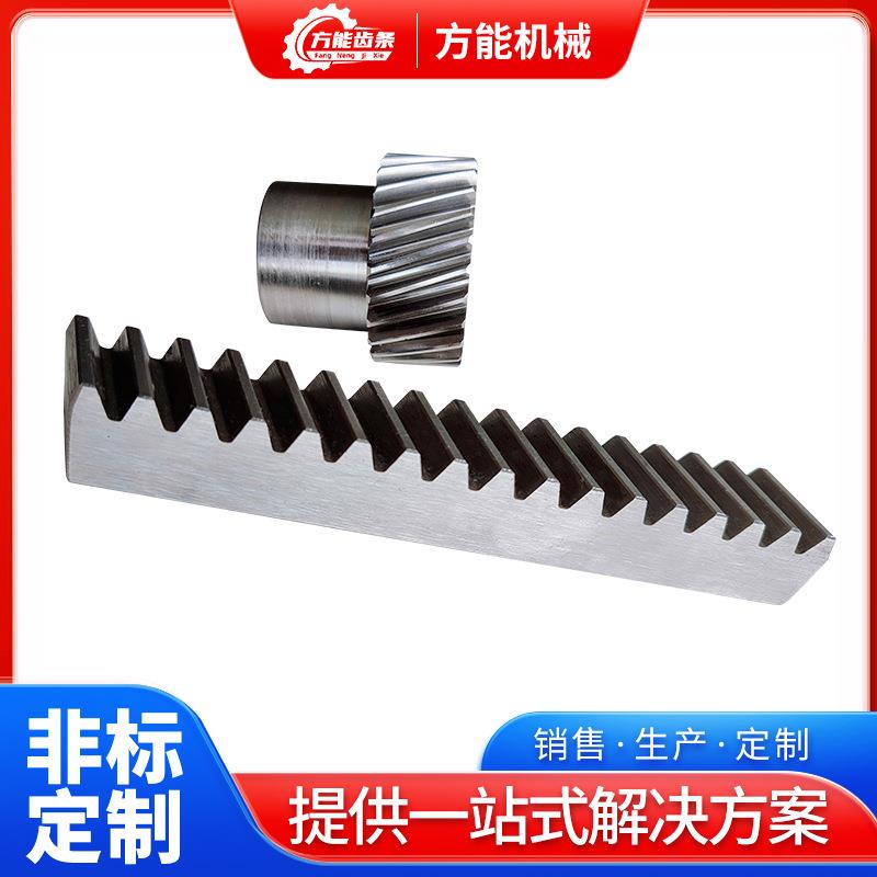 供应大齿轮大模数齿轮硬齿面齿轮重型齿轮非标齿轮
