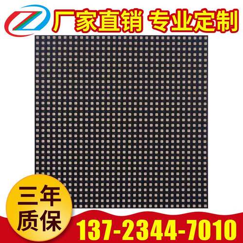发模组新款高亮LED屏模组镶嵌式P6-8S屏模组