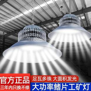 led工矿灯厂房灯超亮仓库车间照明灯100W200W鳍片大功率工业吊灯