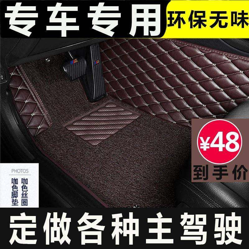 专用于2018款新17丰田卡罗拉双擎1.2t全包围汽车脚垫14款19防水