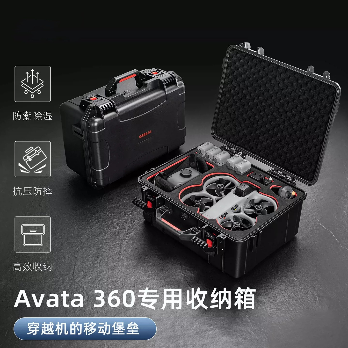 【新品现货】适用DJI大疆Avata360收纳箱全景无人机安全防爆防压穿越机阿瓦塔进阶体感套装全套配件保护盒