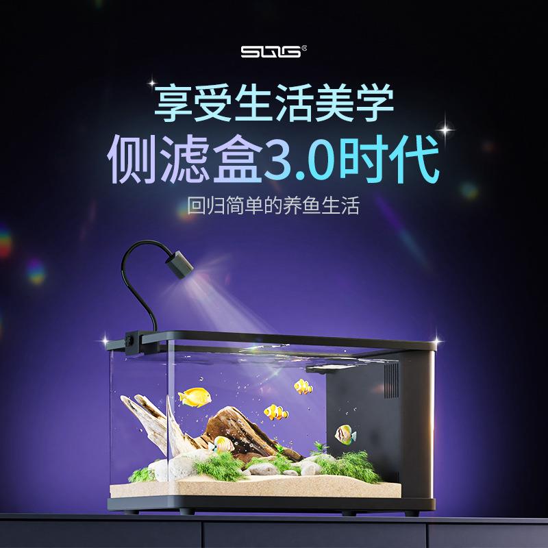 侧滤鱼缸造景新款桌面鱼缸塑料溪流小型生态懒人养鱼缸家里懒人缸图片