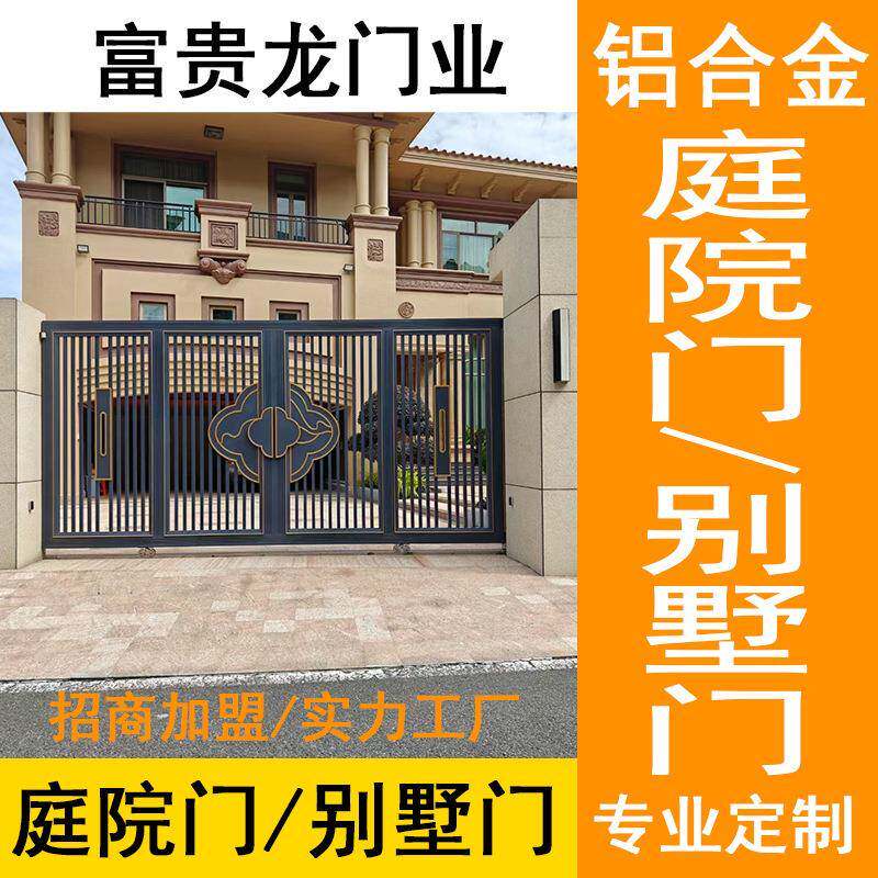 铝艺大门现货 花园别墅大门对开门 庭院铝艺门花园小门