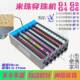 米珠穿珠机1.5mm单双多通道电动串珠神器G1G2G4G6隔珠自动对针