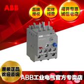 ABB热过载继电器T16 7.6 1SAZ711201R1040
