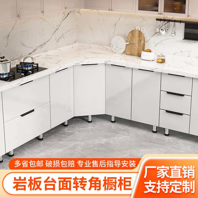 橱柜台面简易组装经济型水一体柜厨房灶台柜整体厨房