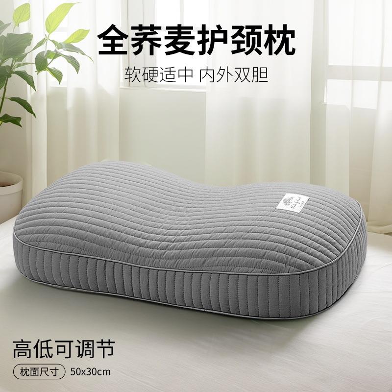 枕头护颈椎纯荞麦皮壳助睡眠成人男士睡觉专用枕硬高整头枕芯一对