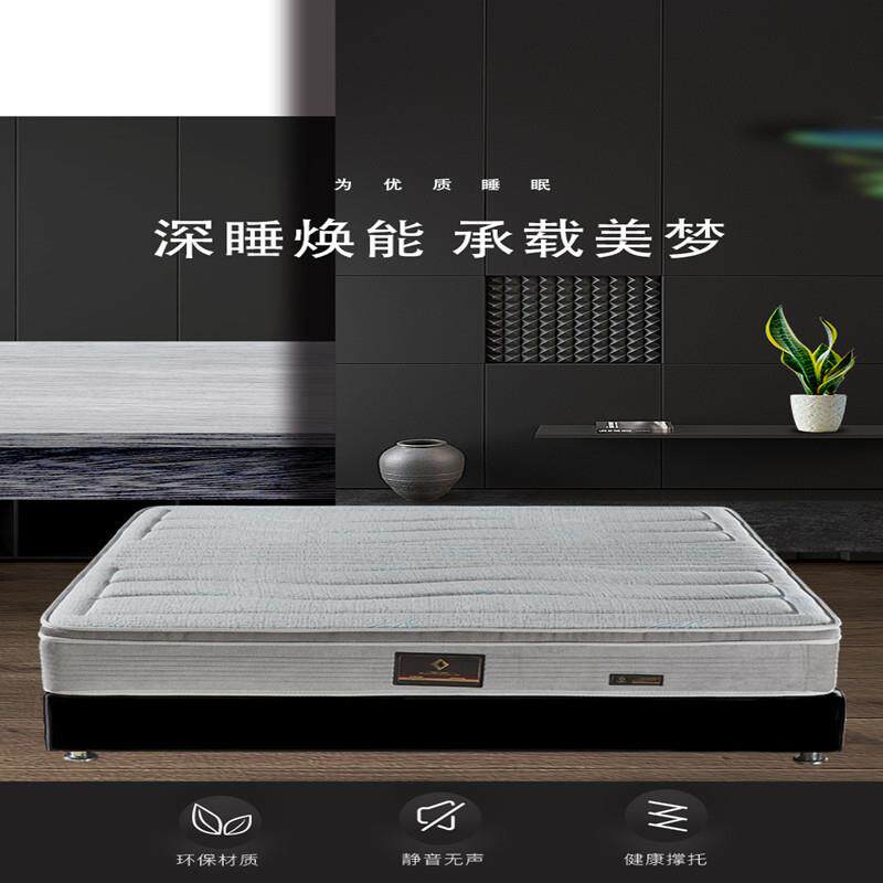 弹簧床垫软硬适中椰棕海绵垫护脊酒店出租房顺德加厚双人床高回弹