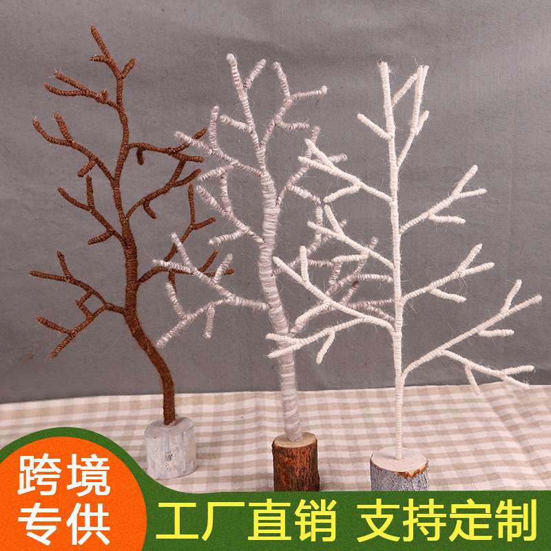 创意羊毛毡摆圣诞树戳戳乐成品道具摄影装饰摆件厂家 树枝仿真