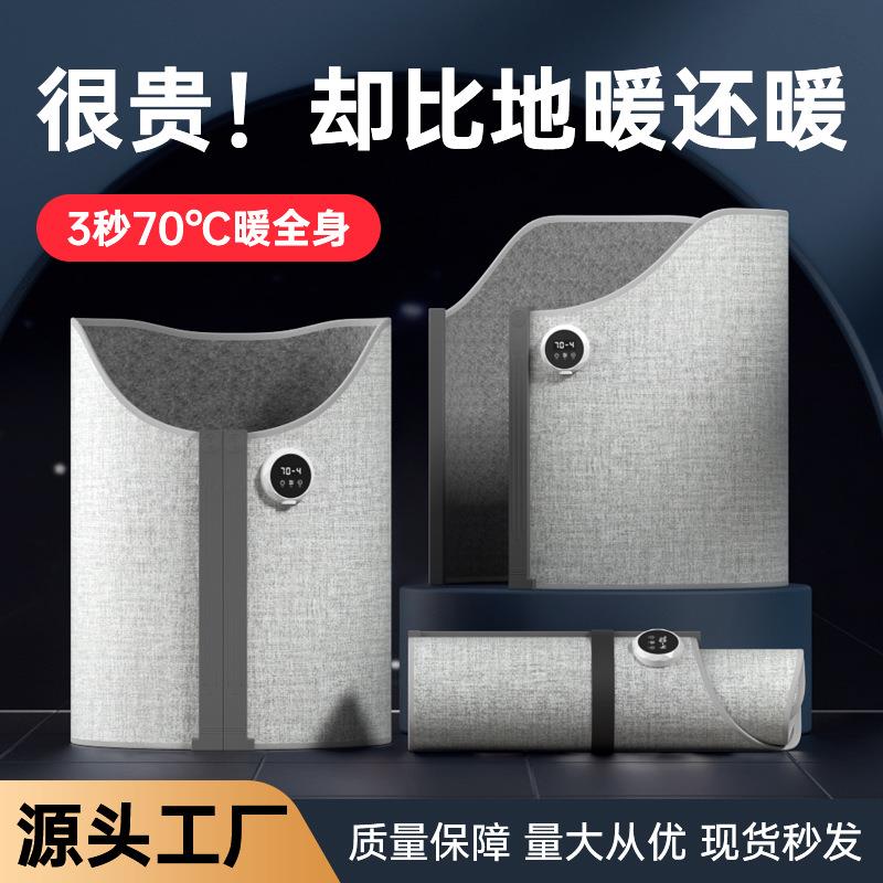 暖脚神器办公室桌下取暖器暖腿捂脚冷加热脚垫电热挡板过冬天保暖