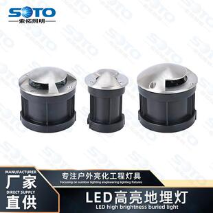 LED不锈钢侧透光地埋灯户外防水侧发光埋地灯侧出光嵌入式龟背灯