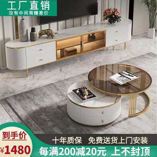 岩板轻奢茶几电视柜小户型后现代不锈钢烤漆电视柜茶几TV cabinet