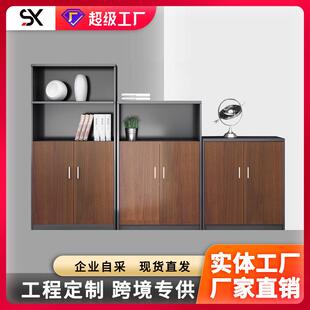 办公家具文件柜矮柜木质资料柜收纳柜茶水柜带锁办公室高低组合柜