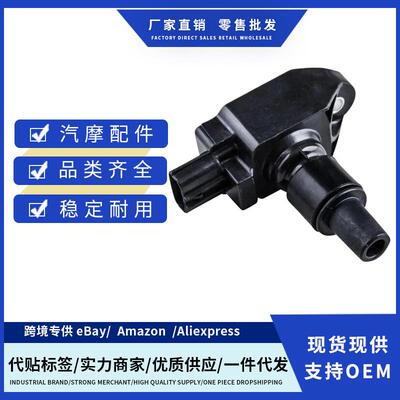 厂价N3H118100 UF501 C1459 HITACHI IGC0089点火线适用MAZDARX-8