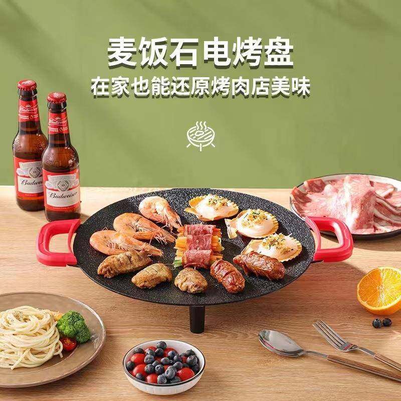 韩式多功能插电电烤盘家用麦饭石烤肉锅电煎锅不粘锅烤肉炉烧烤盘,鲜花速递/花卉仿真/绿植园艺,割草机/草坪机,淘宝优惠券,粉丝福利购,淘宝优惠卷