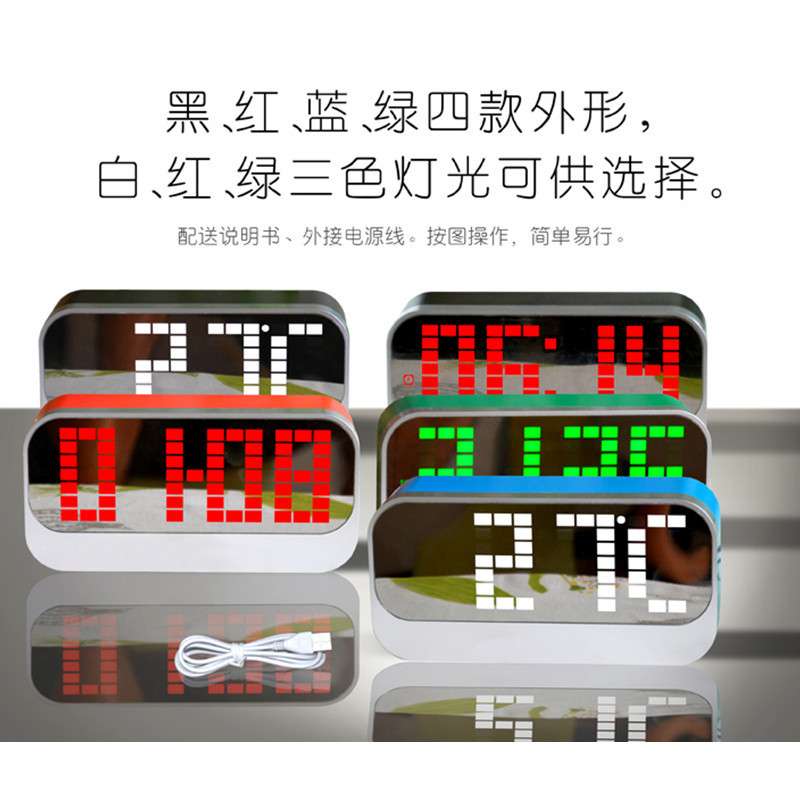 LED闹钟新款电子钟 魔镜时钟 创意家居闹钟 床头闹钟 插电酒店钟
