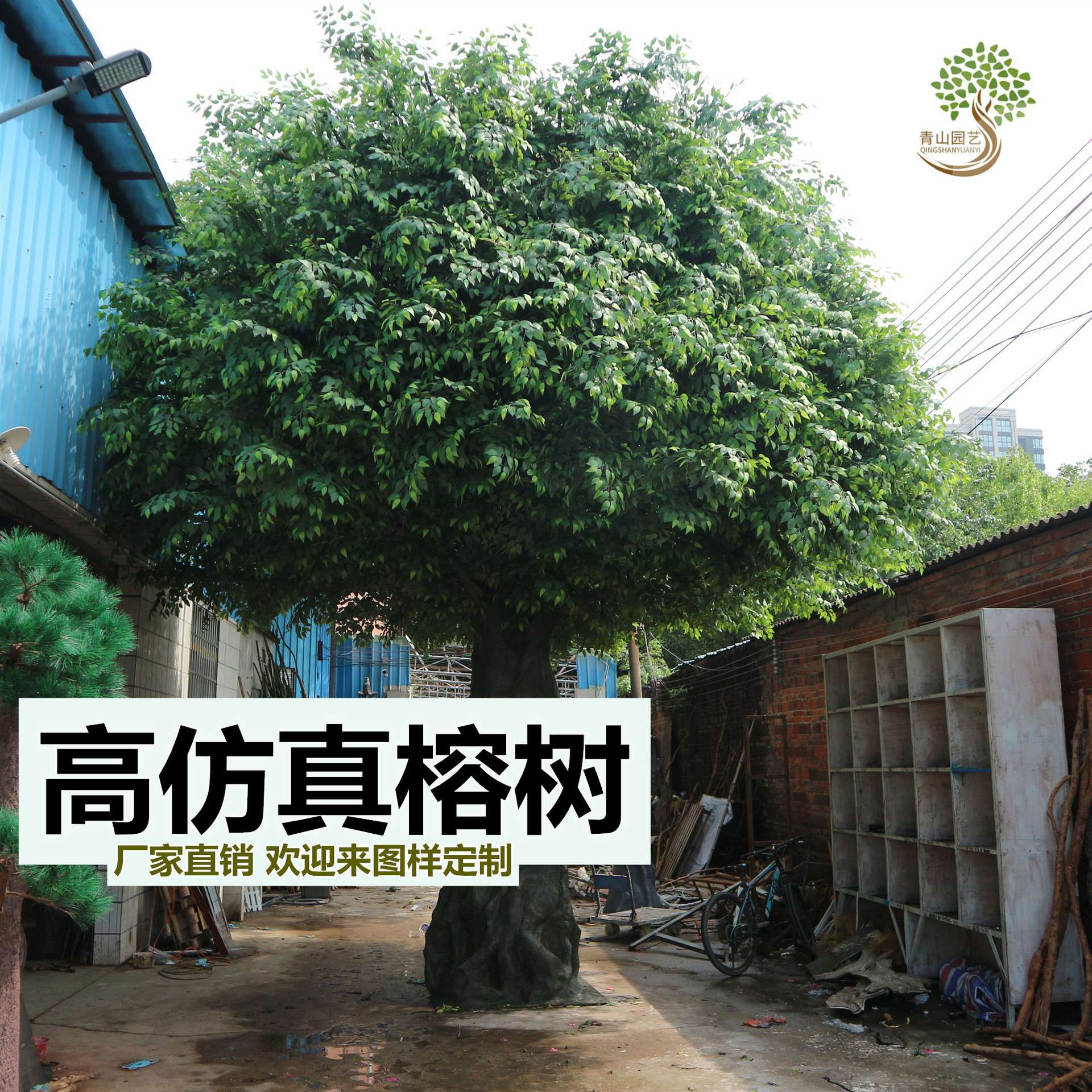 厂家供应仿真古榕树大型玻璃仿真榕树造景大型植物室内外仿真榕树