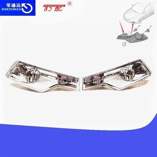 2019 2009 前雾灯6206R5 6208R5适用雪铁龙C5