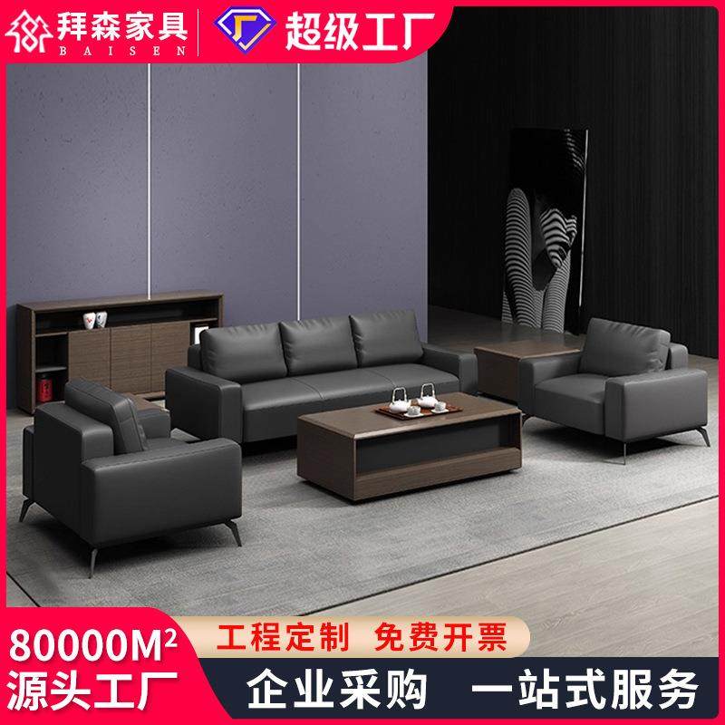 新款办公沙发茶几组合老板办公室接待会客沙发简约现代三人位,鲜花速递/花卉仿真/绿植园艺,割草机/草坪机,淘宝优惠券,粉丝福利购,淘宝优惠卷
