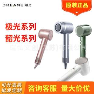 追觅韶光吹风机高速极光电吹风恒温速干精华护发负离子吹护机