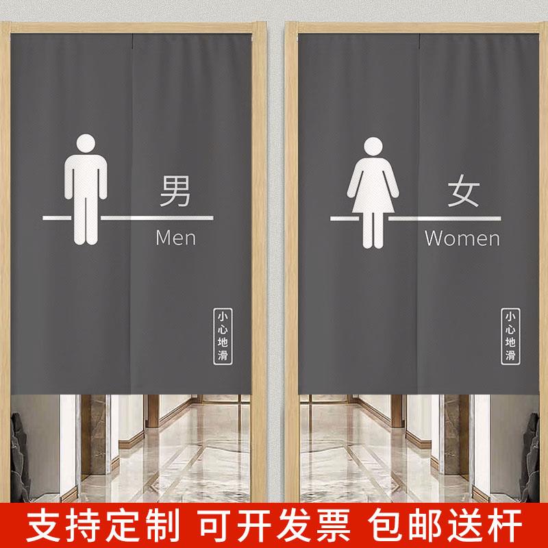 商用定 制洗手间门帘学校公共卫生间商场厕所免打孔遮挡半帘隔断