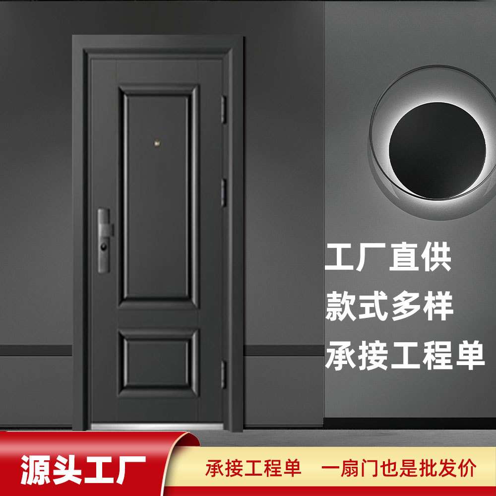 钢制防盗门单开门非标大门小区入户防火门单元门进户门木纹转印门