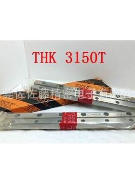 THK 3125T VR3-125X17Z VR3-125HX17Z