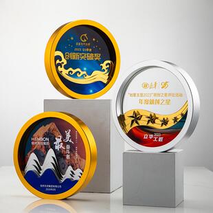 创新金属圆形奖杯嘉奖销冠新人团队水晶奖牌刻字