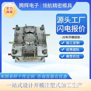 厂家生产注塑模具 冰箱塑料外壳模具,冰箱透明抽屉模具 产品加工