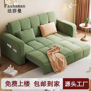 沙发床折叠可伸缩沙发床一体两用1米5宽抽拉式单人双人位沙发绿色