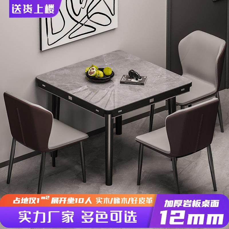 方变圆意式岩板餐桌椅组合伸缩家用小户型实木饭桌折叠电磁炉餐桌,鲜花速递/花卉仿真/绿植园艺,割草机/草坪机,淘宝优惠券,粉丝福利购,淘宝优惠卷