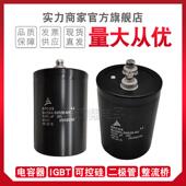 S9758 B43456 现货电容器B43456 M12 M13