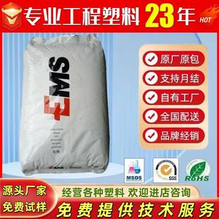 PA12 瑞士EMS L25W40X TR90LX L25H高粘度高抗冲柔韧性管材消耗品