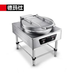 德玛仕商用电饼铛大型双面加热自动大号食堂烤饼YCD60 380V