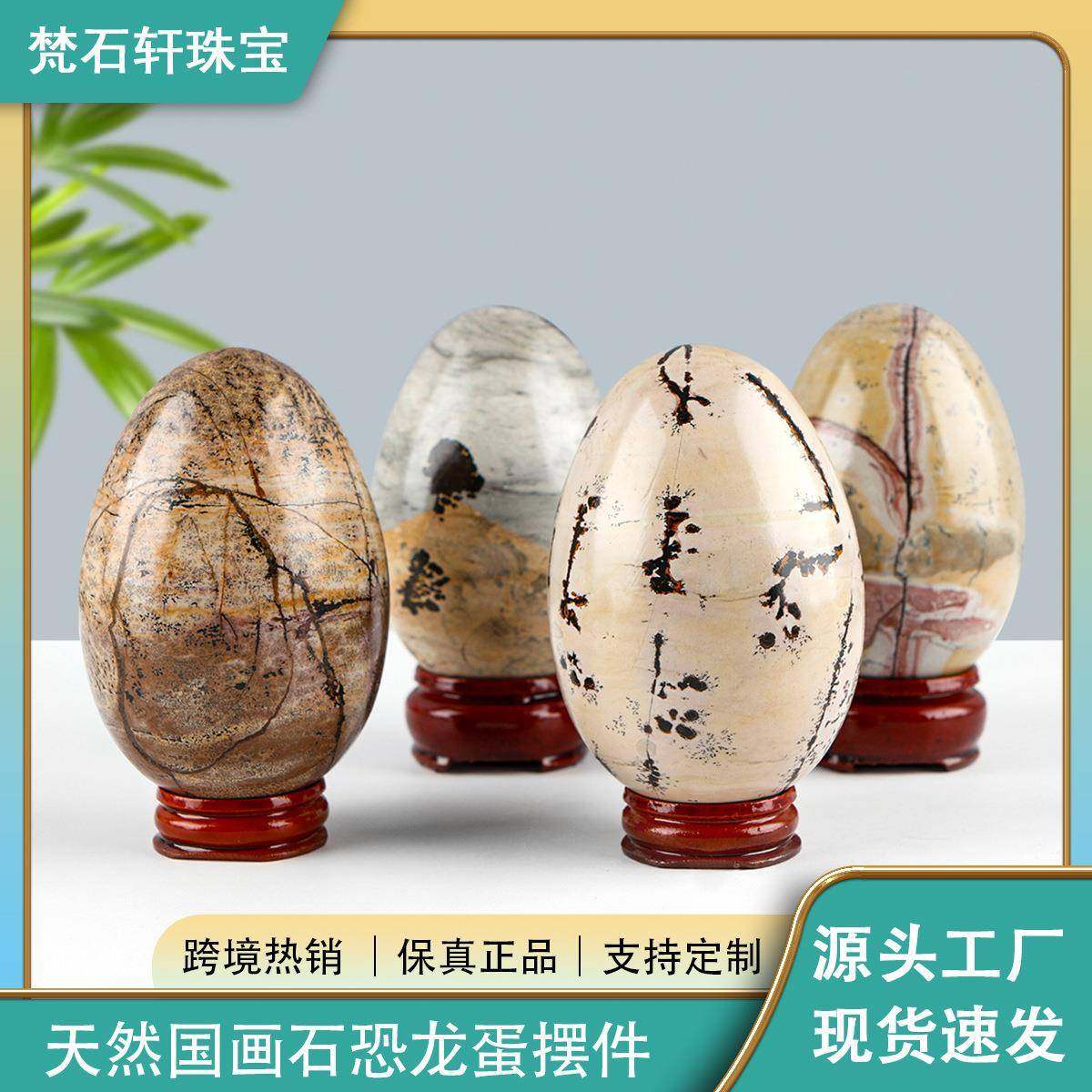 东海天然矿石奇石国画石鸡蛋工艺品摆件装饰品收藏把玩工艺品,鲜花速递/花卉仿真/绿植园艺,割草机/草坪机,淘宝优惠券,粉丝福利购,淘宝优惠卷