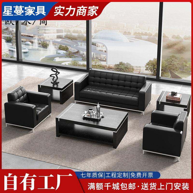 办公沙发简约现代接待室会客区三人位办公室沙发茶几组合商务经理,电子元器件市场,其它元器件,淘宝优惠券,粉丝福利购,淘宝优惠卷