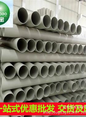 耐酸碱pp通风管 PVC风管 聚丙烯阻燃式通风管道成都攀宝管道