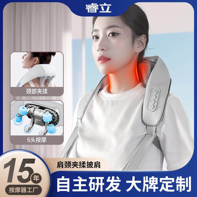 肩颈斜方肌按摩仪揉捏家用充电热敷按摩披肩脖子颈部颈椎按摩器